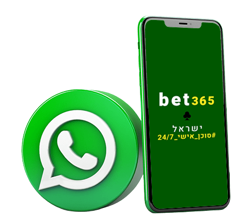סוכן bet365